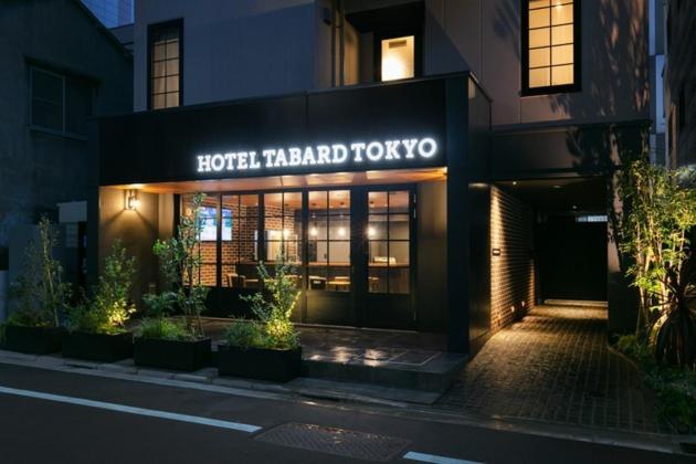Hotel Tabard Tokyo - Vacation Stay 62622V Eksteriør bilde