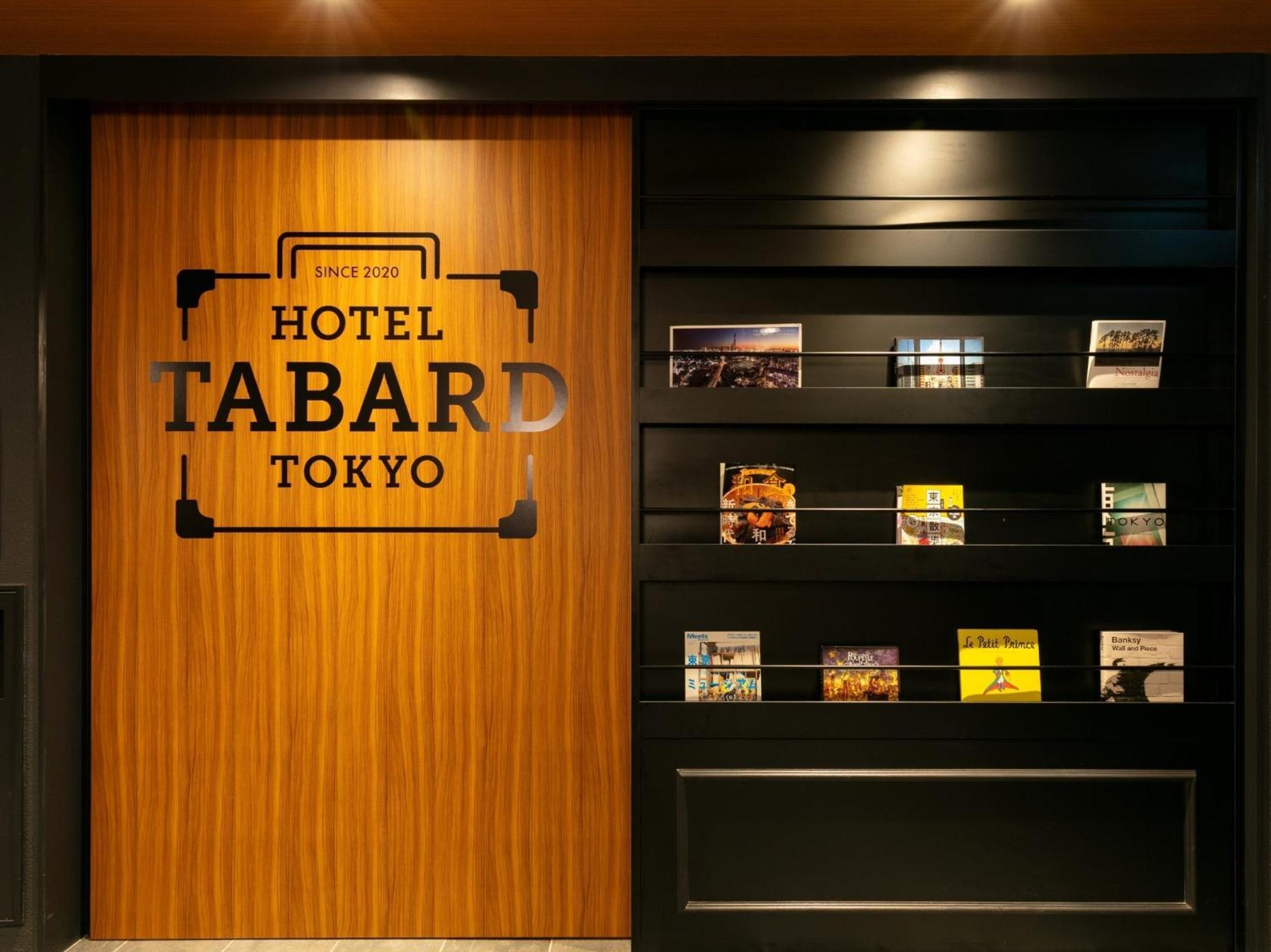 Hotel Tabard Tokyo - Vacation Stay 62622V Eksteriør bilde